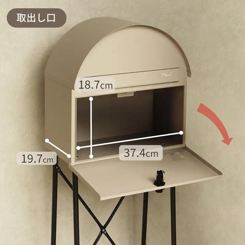 スタンドポスト Karon カロン【グレー】《 ポスト 郵便ポスト 郵便受け スタンド 工事不要 玄関 屋外 シンプル おしゃれ 北欧デザイン 》【2507N16703_01】