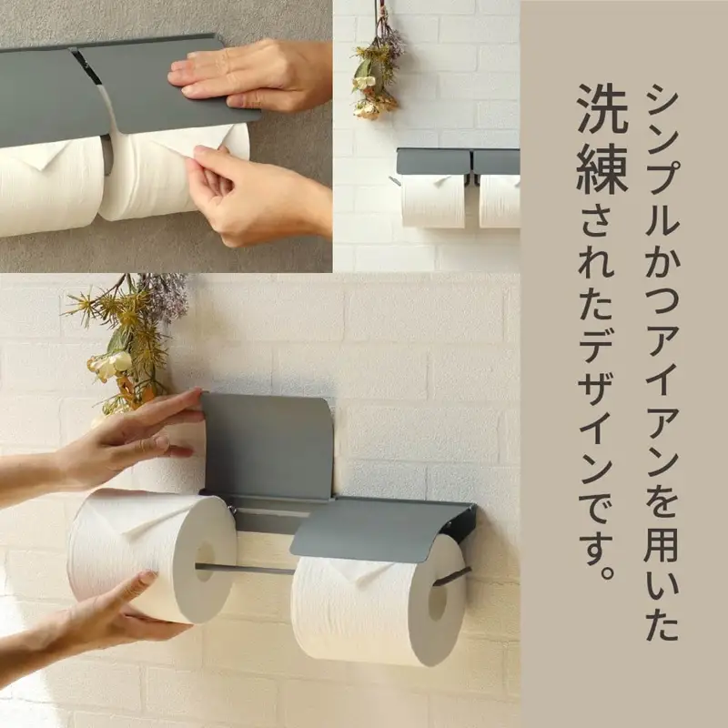 アイアントイレットペーパーホルダー Toby トビー ダブル【ライトグレー】《 トイレットペーパーホルダー ペーパーホルダー コンパクトサイズ 壁付けタイプ 》【2501N16705】