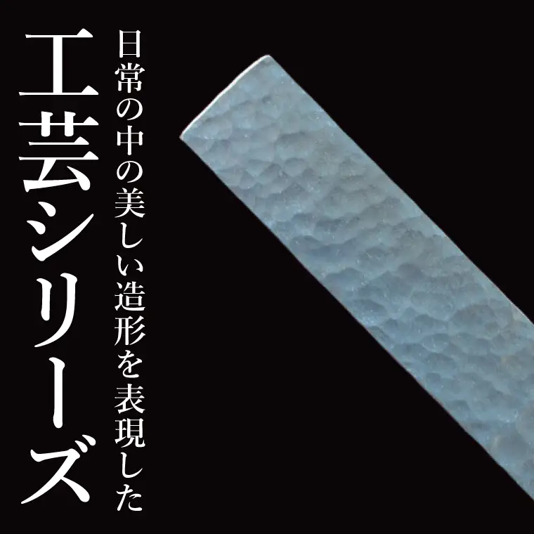 【受注生産】純プラチナ（pt999）箸置き（NR-6）