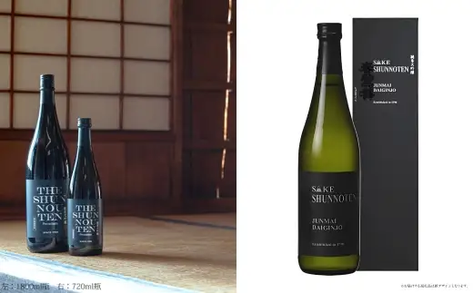 春鶯囀 純米大吟醸 SAKE SHUNNOTEN お酒 酒 日本酒 アルコール 晩酌 国産 山梨県産