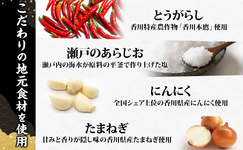 さぬきええとこ鶏 120g×3袋 チキンオイル 付 香川 ソウルフード 名物 国産 鶏 チキン 瀬戸内 レモン ぷりぷり 食べやすい やわらか 鶏油 地元食材 さぬき鳥本舗 香川県 観音寺市
