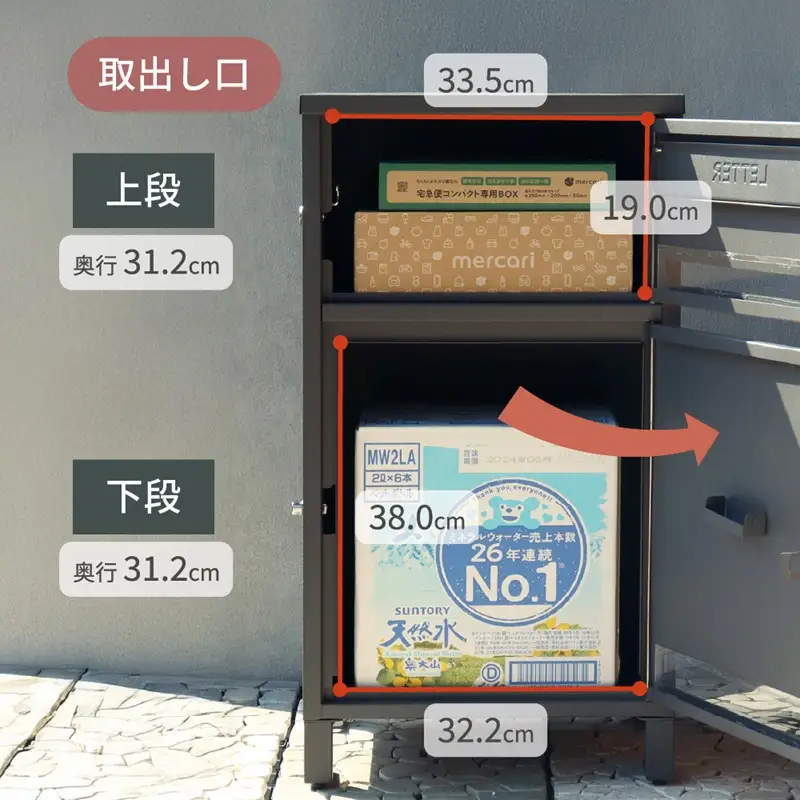 宅配ボックス付ポスト Gioele ジョエレ【エバーグリーン】《 宅配ボックス 宅配ボックス付ポスト ポスト 置き型ポスト コンパクトサイズ 鍵付き 》【2507N16711_02】