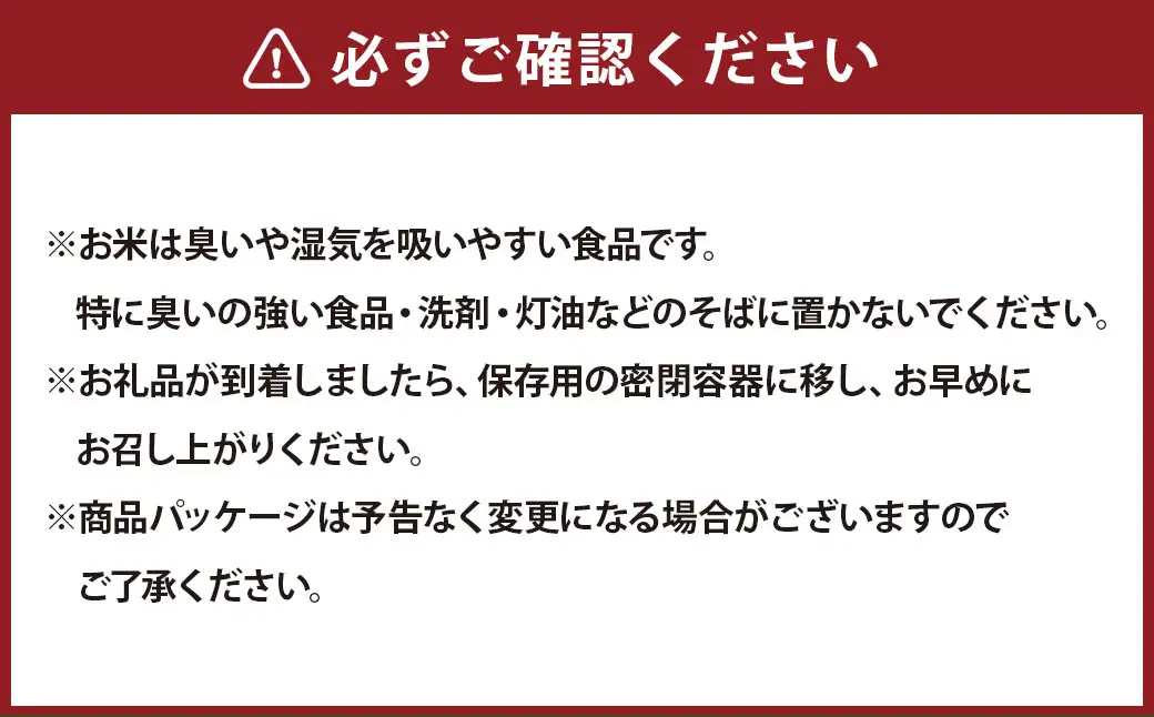 【 令和7年産 】 岡山県産 朝日米 10kg （ 5kg × 2袋 ） お米 米 こめ コメ 白米 白飯 飯 ご飯 おにぎり 国産