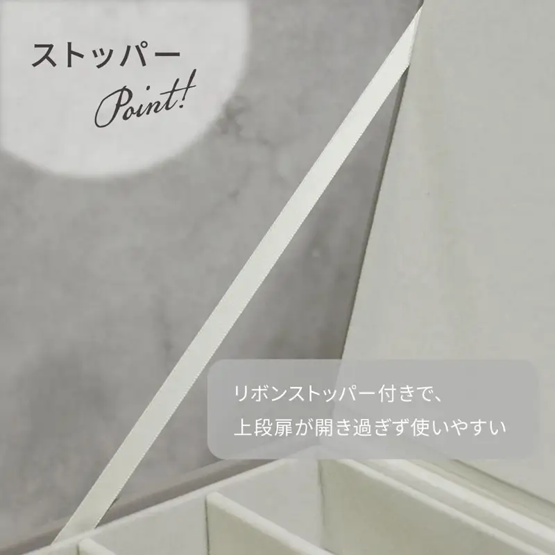 ジュエリーボックス Gage ゲージ 3段【サンドベージュ】《 ジュエリーボックス ボックス 収納 アクセサリーケース インテリア 贈り物 》【2502N16715_02】