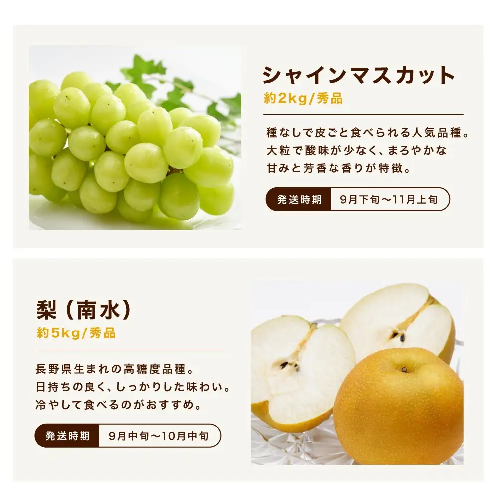 【定期便7回】信州の恵み 旬果 セレクト便 ( プレミアム )