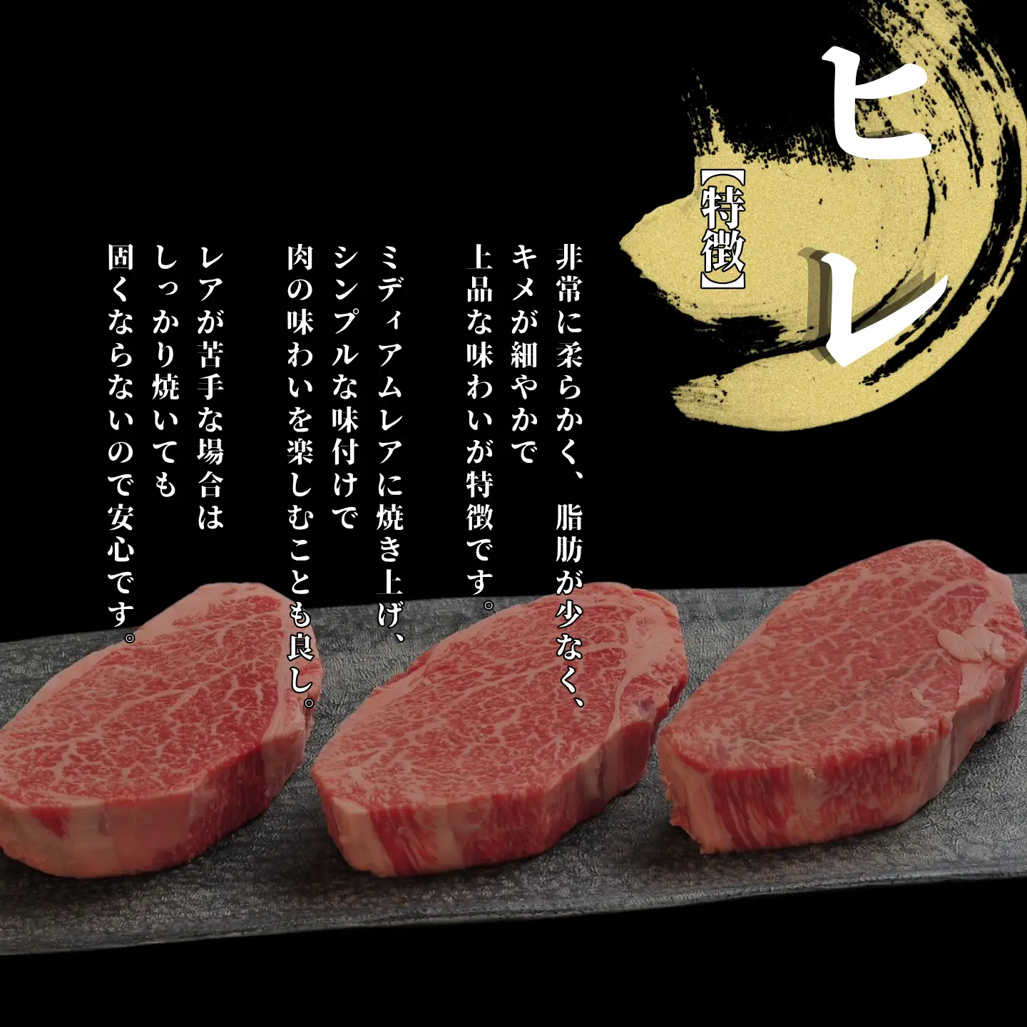 佐賀牛ヒレステーキ(約180g×2枚)：B400-022