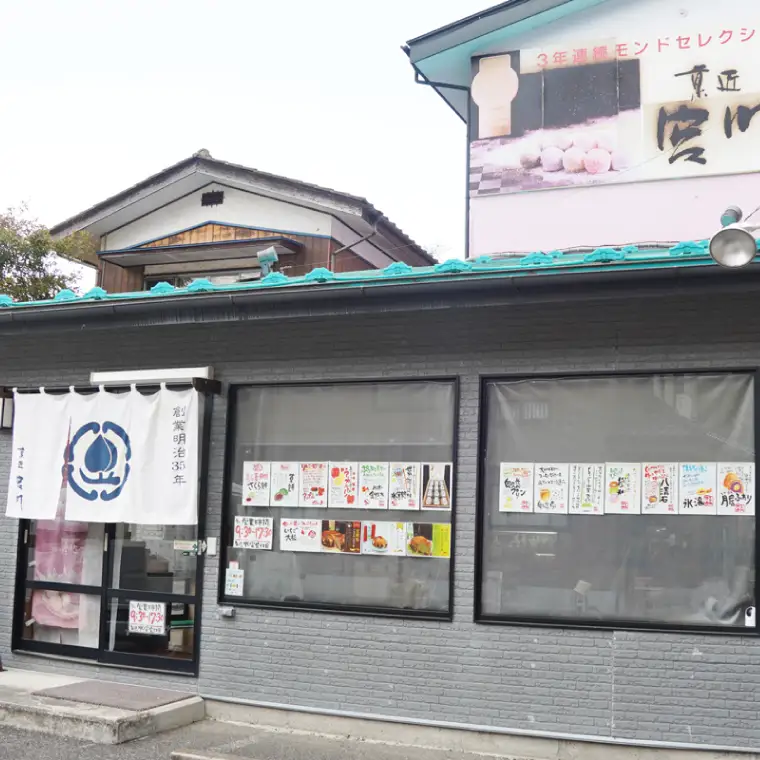 【菓匠宮川】奥久慈銘菓「氷瀑（ひょうばく）」8個入り｜茨城県 大子町 袋田の滝 老舗 お菓子 詰め合わせ 個包装 焼菓子 和菓子 和洋菓子 饅頭 ホワイトチョコ ラズベリー スイーツ 手土産 お土産 お取り寄せ ギフト プレゼント 贈答（BF034）