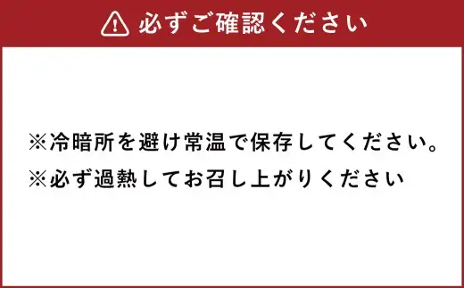 青春のトマト焼そば 4食入 B級グルメ 特産品 青春 焼きそば トマト 麺料理 麺類 麺