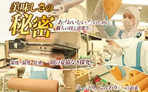 まろやかな 苺ミルク ホール 3個 バウムクーヘン 洋菓子 スイーツ デザート 焼菓子 苺 いちご イチゴ ミルク ホール ケーキ ギフト 贈答 おやつ 常温 日持ち しっとり ティータイム お祝い モンドセレクション金賞 ポニー製菓 千葉県 船橋市