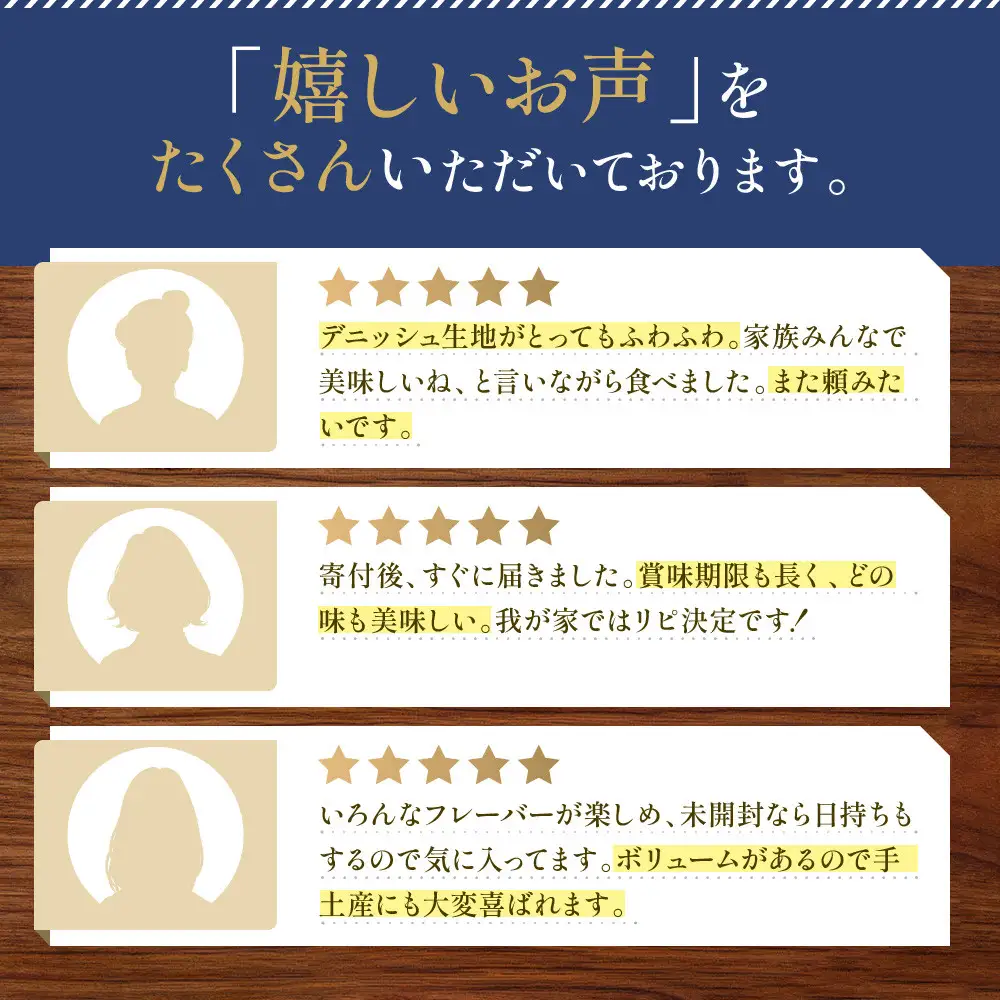 【ANDE】デニッシュ食パン プレーン 1.5斤サイズ ×5本セット｜京都 デニッシュ食パン 人気セット