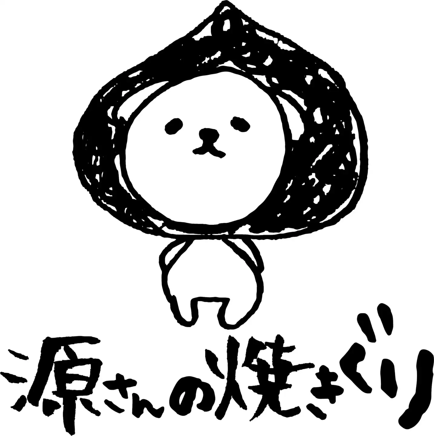 2025年産 生粋丹波栗 源さんの焼きぐり Chestnut Man1977（200g×3袋） | プレミアム栗 期間限定 お取り寄せグルメ 高級 特産品 名産品 マロン 関西 西日本 GDT008