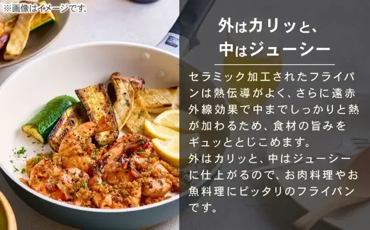 【京セラ】 フッ素不使用 セラブリッド フライパン カームグリーン 20cm （ガス火専用） セラミック加工のフライパン KYOCERA AS-4108