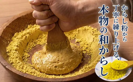 からし漬け 3種 240g 食べ比べ セット 漬物 こなす・しいたけ・たくあん