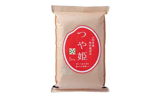 【山形の極み】山形県産 つや姫 精米 5kg ブランド米 コメ ごはん ご飯 食品 F4A-1034