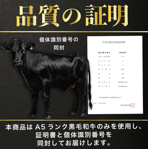 徳島県産 黒毛和牛 ステーキ 4枚