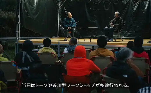 751 NEWWORLD OUTDOORSMAN FESTIVAL'26 入場券 (3日通し/11月13-14-15日) ニューワールド アウトドアズマン フェスティバル【合同会社ROVERS&CO.】