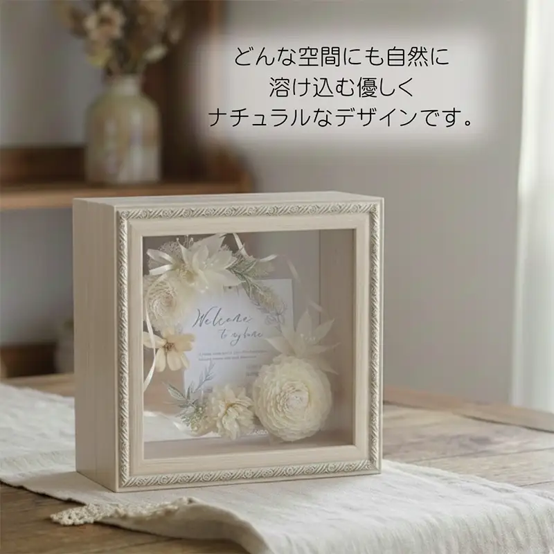 両面フラワーフレーム(置き型) 光を通す花のインテリア