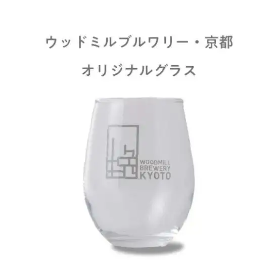 【ウッドミルブルワリー・京都】クラフトビール4種+オリジナルグラスセット｜京都 地ビール 人気セット