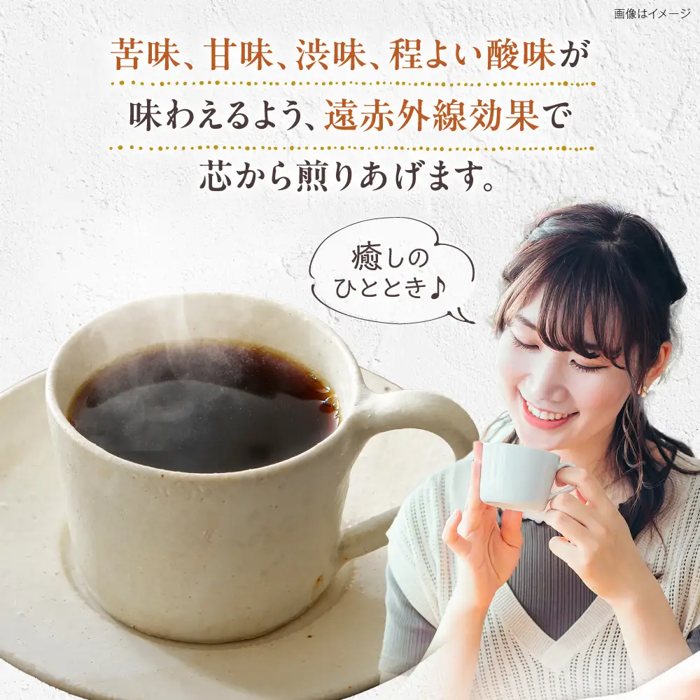 スペシャルブレンドコーヒー ドリップパック 8g×12P [VAS215]ドリップパック