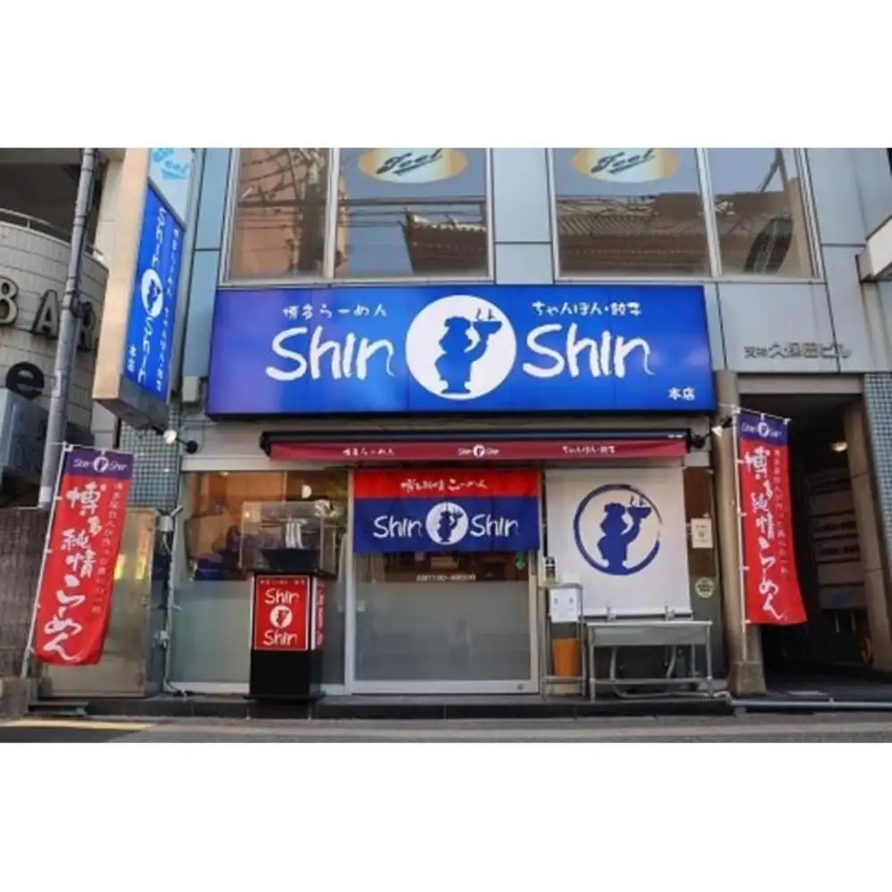 【全6回定期便】博多らーめんShin-Shin ３食入り×３箱セット | 博多ラーメン 豚骨ラーメン とんこつラーメン らーめん 豚骨 拉麺 ギフト 中華そば 人気 福岡市 福岡 博多 九州 お取り寄せグルメ インスタントラーメン ご当地グルメ 屋台 手土産 常温