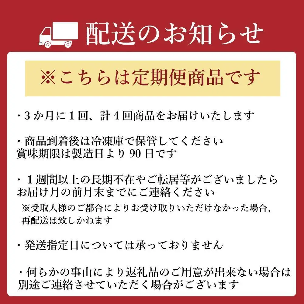 【定期便全4回】福岡市内で作ったローマの四角いピッツァ詰合せ レギュラーサイズ8種類 各1枚×4回 福岡市内製造 | 食品 加工食品