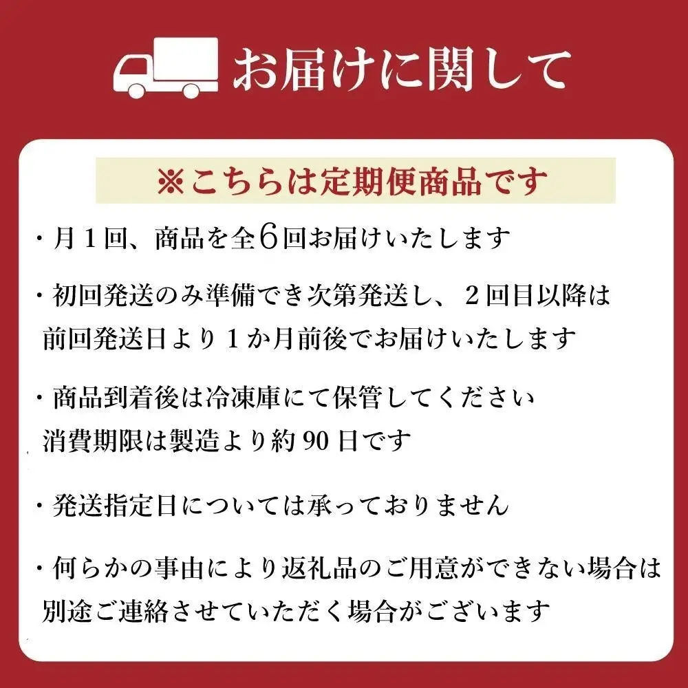 うどん 定期便 6ヶ月 肉うどん 4食 セット ウエスト 博多 冷凍 うどんセット 博多うどん 冷凍うどん 冷凍食品 麺類 ご当地グルメ お取り寄せ 小分け 個包装 福岡 福岡県 福岡市 定期 6回