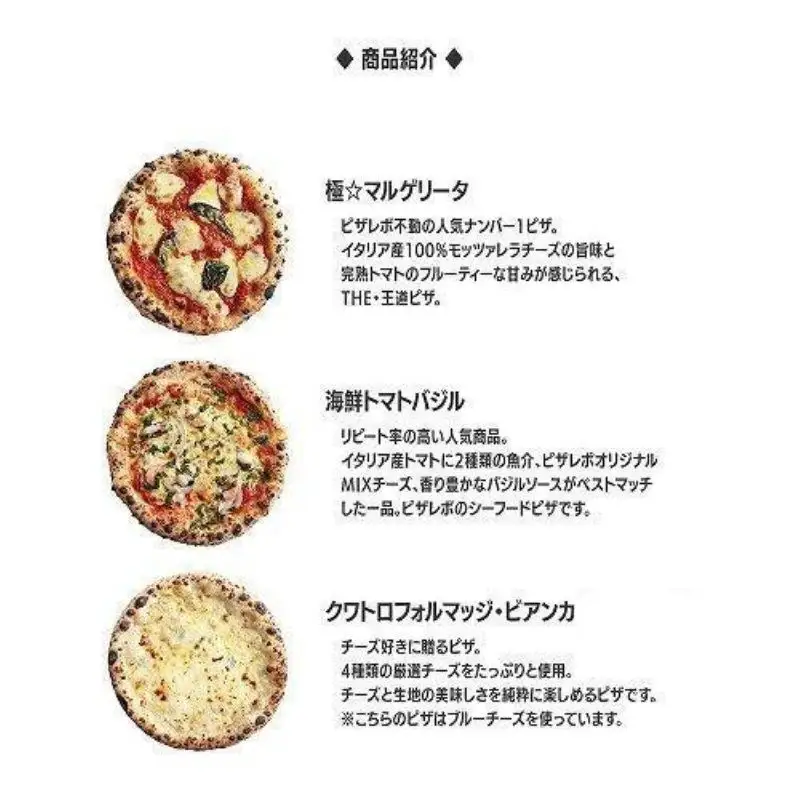 【定期便全6回】福岡市発祥PIZZAREVO 定番ピザ5枚セット（極マルゲリータ、海鮮トマトバジル、クワトロ・ビアンカ、クワトロ・ロッソ、アラビアータ） | 福岡県 福岡市 福岡 九州 お取り寄せグルメ 取り寄せ グルメ ピザ マルゲリータ ピッツァ 食べ比べ