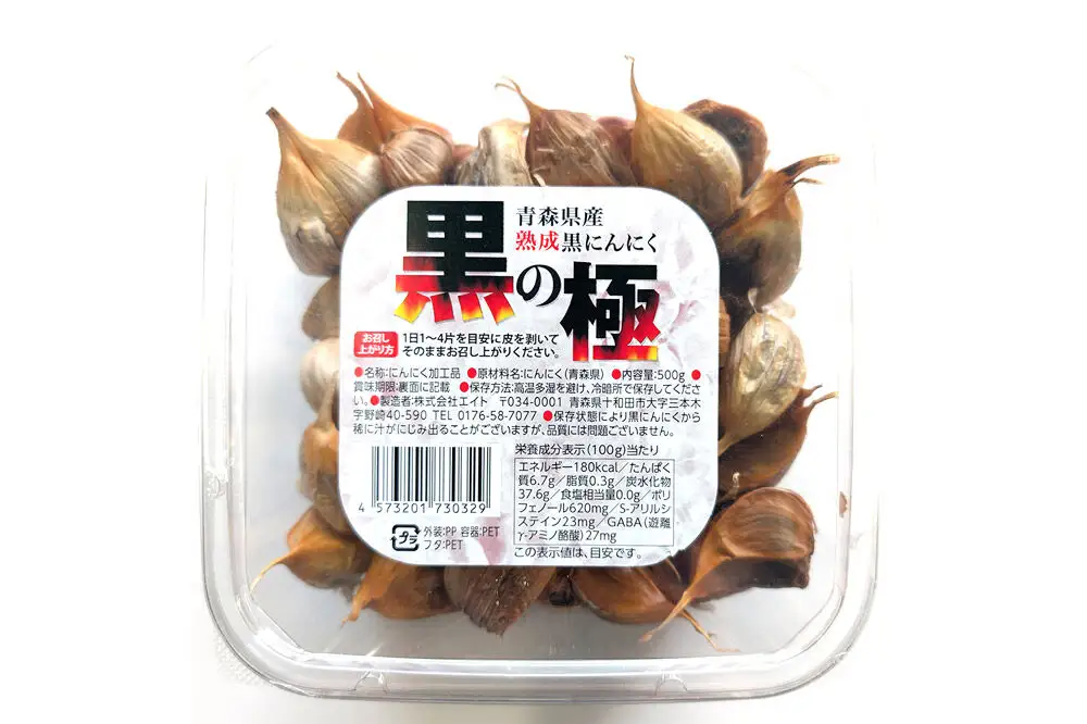青森県産熟成黒にんにく 黒の極 500g