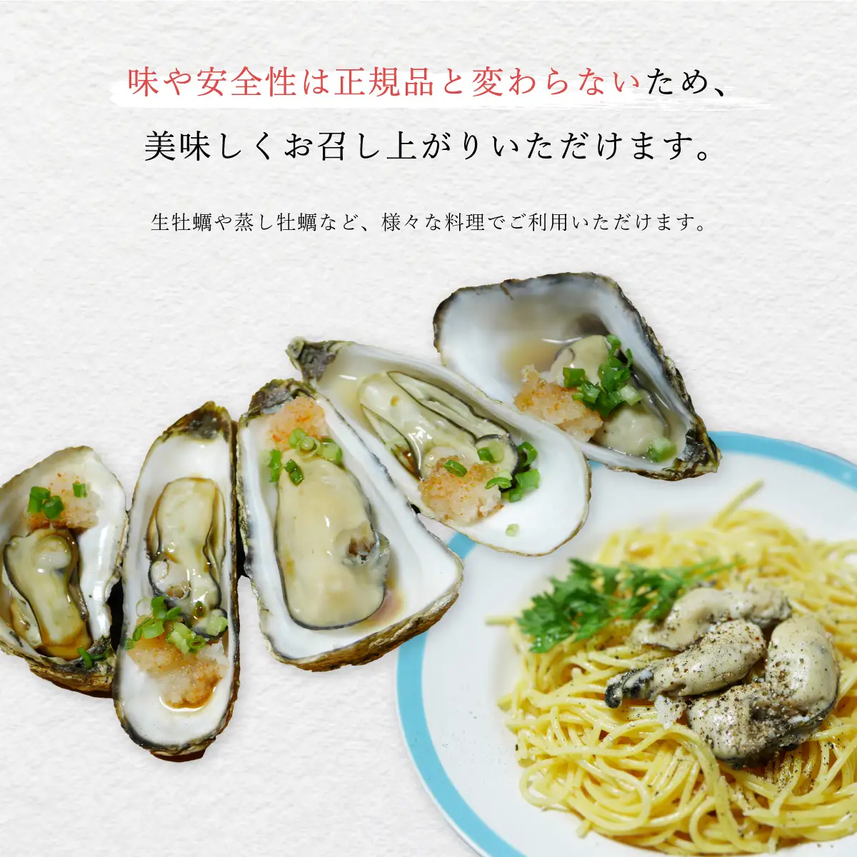 【訳あり】あまべ牡蠣 30個 牡蠣 シングルシード 生食用 殻付き かき カキ オイスター 生ガキ 生牡蠣 生がき 生かき ギフト 貝 旨味