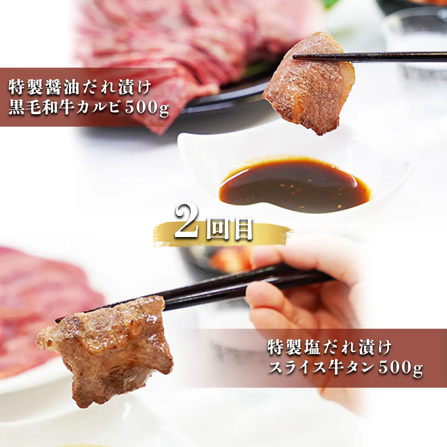 定期便 全3回 牛肉 焼肉セット 計3kg