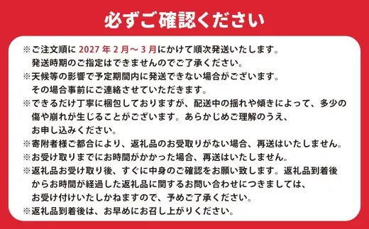 絶品いちご 「 苺粋晶 」 （ 恋みのり ） 4パック（ 250g × 4パック ） 苺 イチゴ いちご 果物 くだもの フルーツ ゆりかーご デザート ギフト プレゼント 贈答 国産 熊本県産 【2027年2月上旬発送開始】