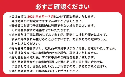 熊本県産 金色羅王スイカ 1玉 約7kg スイカ 西瓜 希少 黄金スイカ 国産 果物 くだもの フルーツ 【2026年6月上旬発送開始】