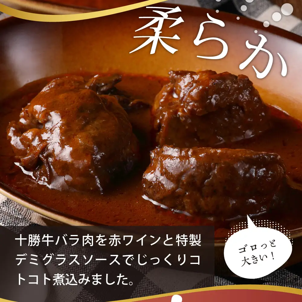 【3回定期便】北海道十勝芽室町 レストランHiro 冷凍総菜 part1 me026-046c