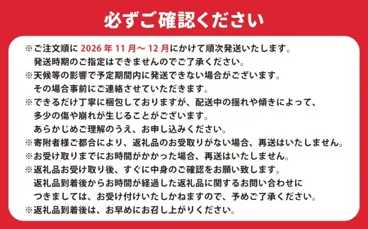 熊本県産 温州みかん 2.5kg みかん ミカン 柑橘類 柑橘系 甘さ 酸味 柑橘 国産 果物 くだもの フルーツ 【2026年11月上旬発送開始】