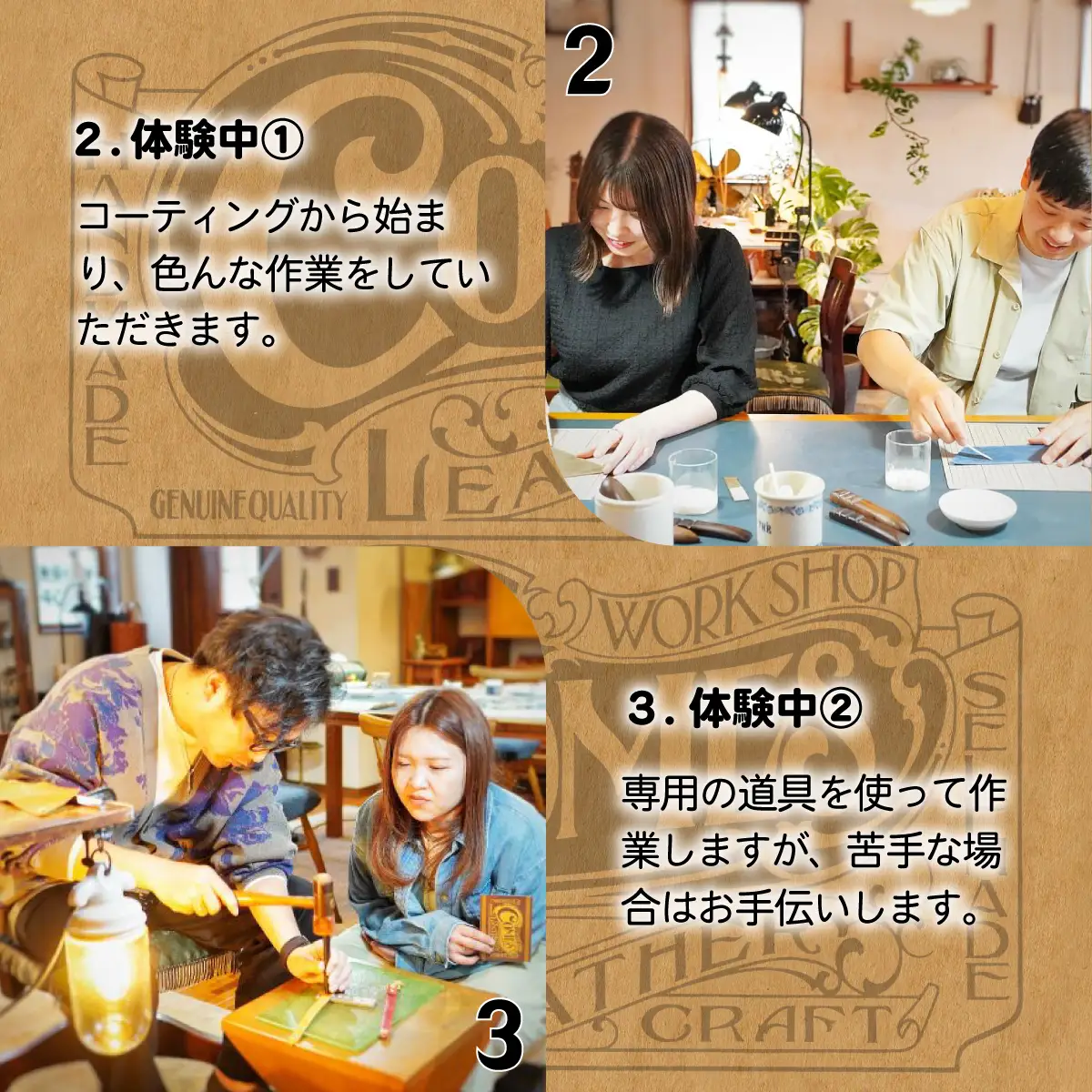 カムズワークショップ レザークラフト 製作体験 1名様分【ワークショップ レザー 革製品 本革 小物作り ハンドメイド体験 体験チケット 記念日 プレゼント 下妻市 】