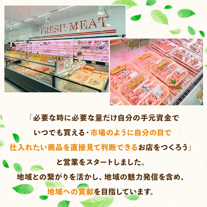 鹿児島県産 牛 ・ 豚 薄切 味付け セット (合計400g) 牛肉 豚肉 タレ漬け【ハピネス】A1050