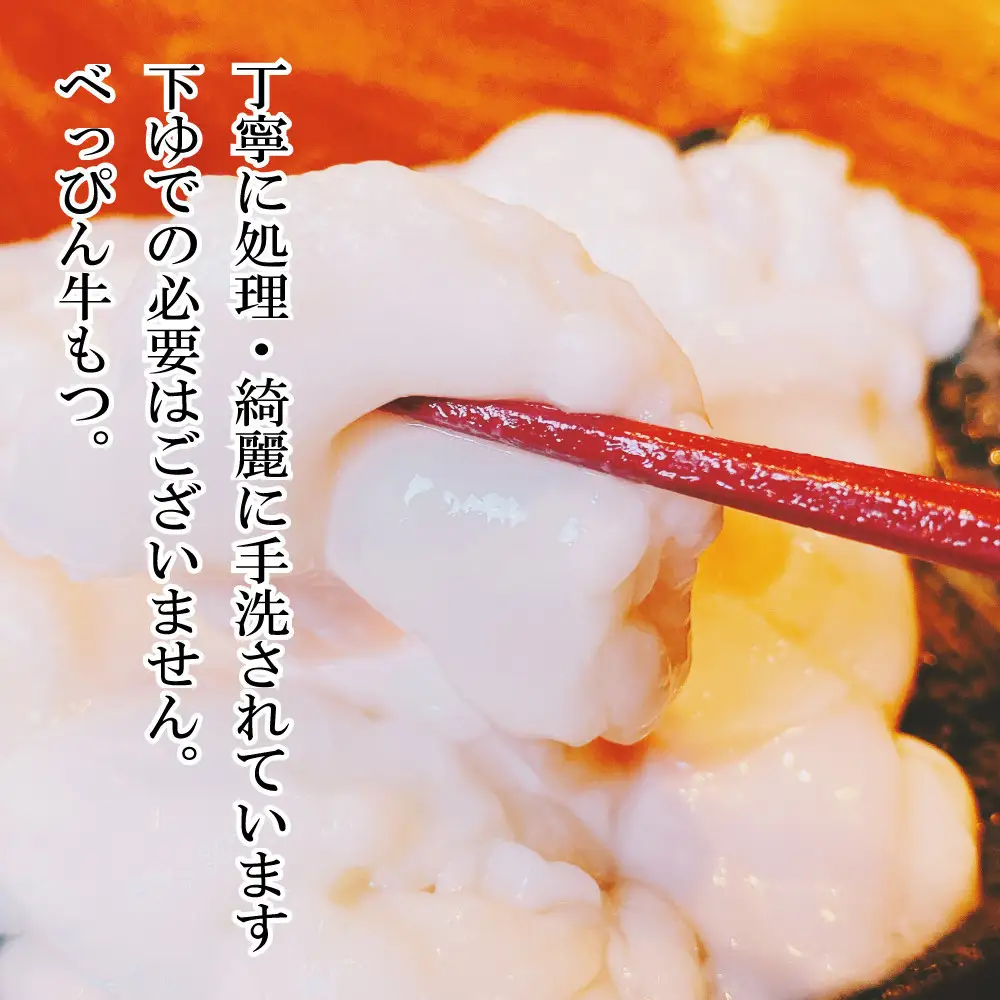 【生もつ鍋フルセット】名物 国産牛もつ鍋 味噌チゲ味 3～4人前  【国産牛もつ2倍！】野菜・ラーメン付き フルセット【指定日配達】【冷蔵便】