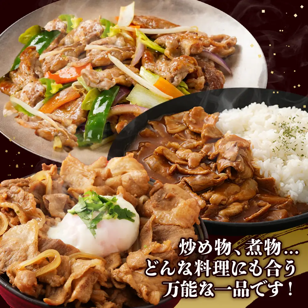 宮崎県産 いもこ豚 小間切れ 2kg (250g×8パック) 真空パック 小分け 豚肉 国産 えびの市