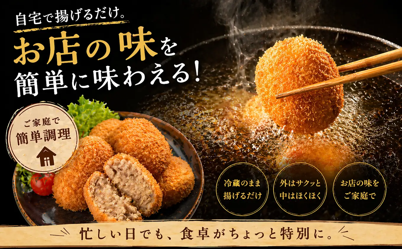 名物 コロッケ 10個 セット 尾鷲 鳥鉄 手作り 惣菜 尾鷲 で 愛される お肉屋さん 専門店 ご飯の お供 お弁当 にも 簡単 おかず お取り寄せ 尾鷲市　TR-5