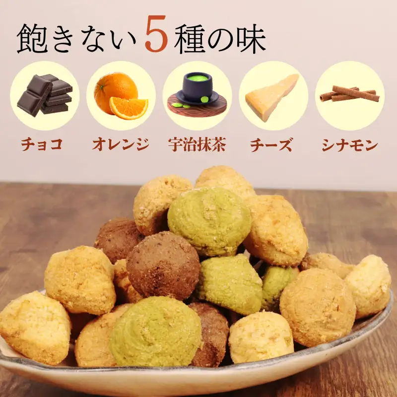 クッキー おから 訳あり 500g | クッキー 豆乳