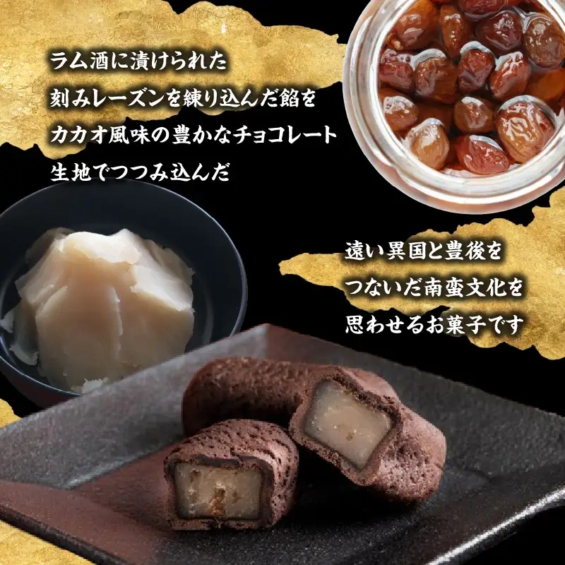 【父の日ギフト】 南蛮菓 Bungo（ぶんご） 18個入り ≪6月21日お届け≫ J01048-C