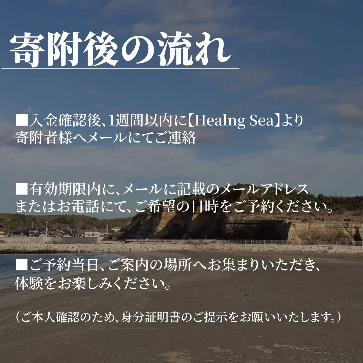 SUPヨガ SUPクルージング 体験 3名様 （ 120分 ） 【5月～9月末限定】