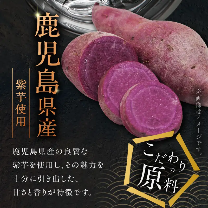 さつま無双 紫ラベル 芋焼酎 25度 1800ml×3本 K377-003_05 芋 焼酎 伝統的
