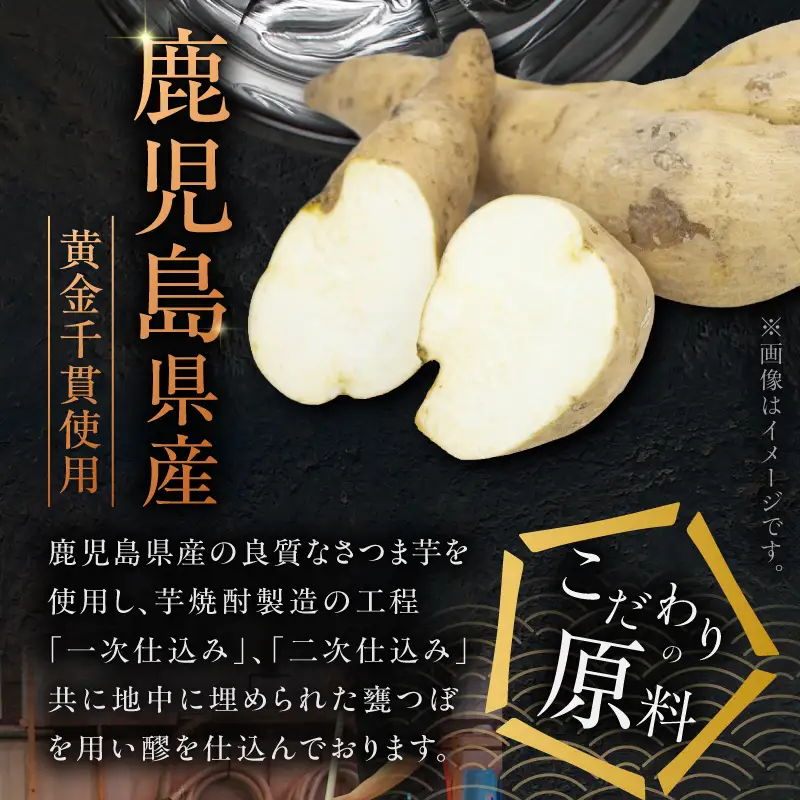 天無双 芋焼酎 25度 1800ml×2本 K377-007_05 芋 焼酎 伝統的