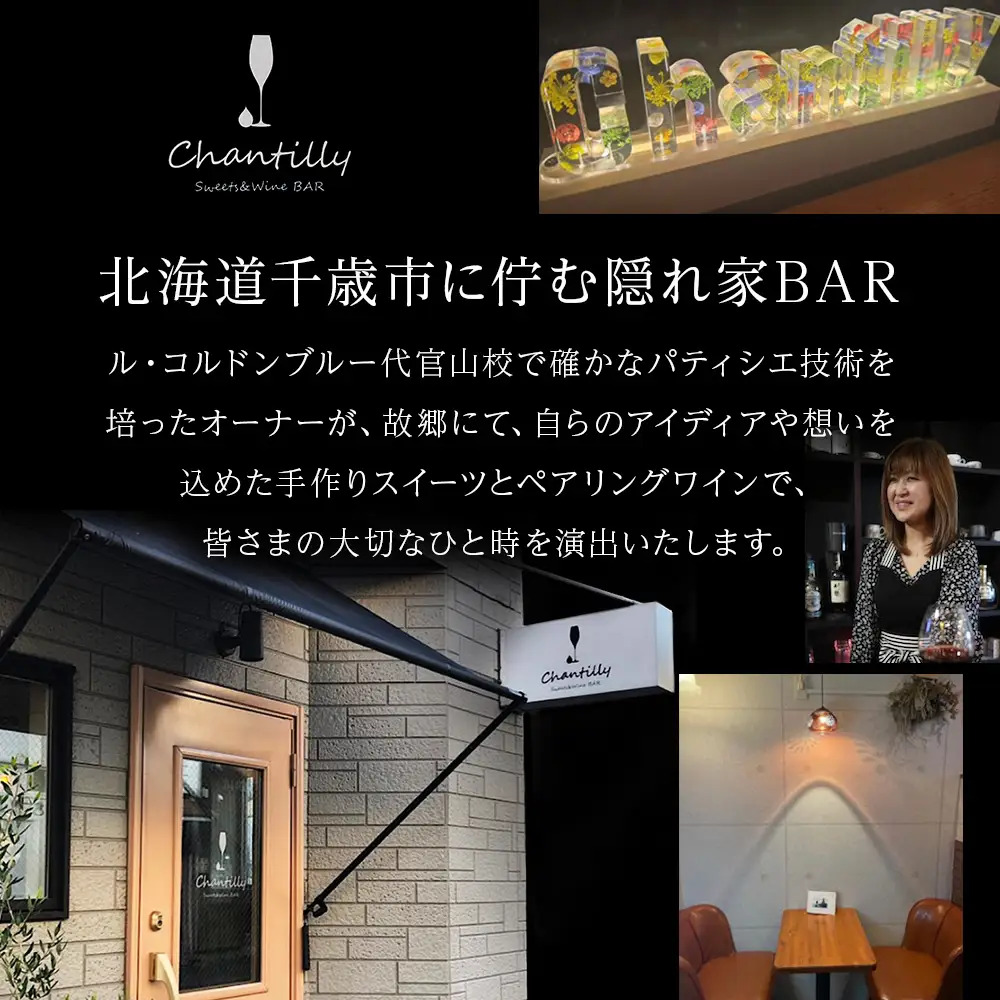 店舗チケット 5000円分 3枚