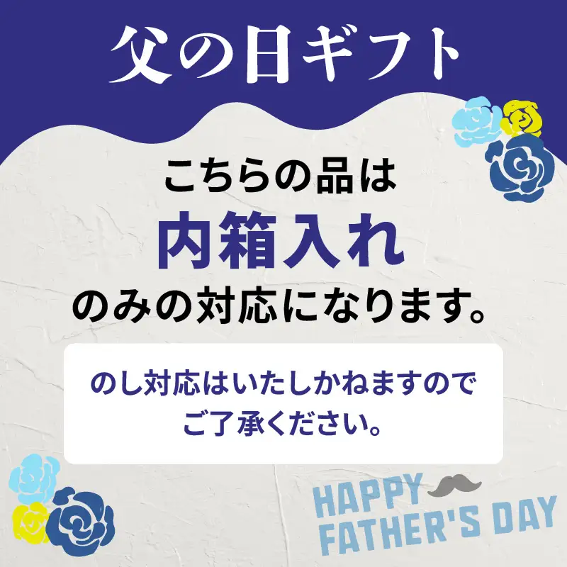 【父の日ギフト】《6月21日お届け》日本酒 大江錦本醸造1升　009-012-C