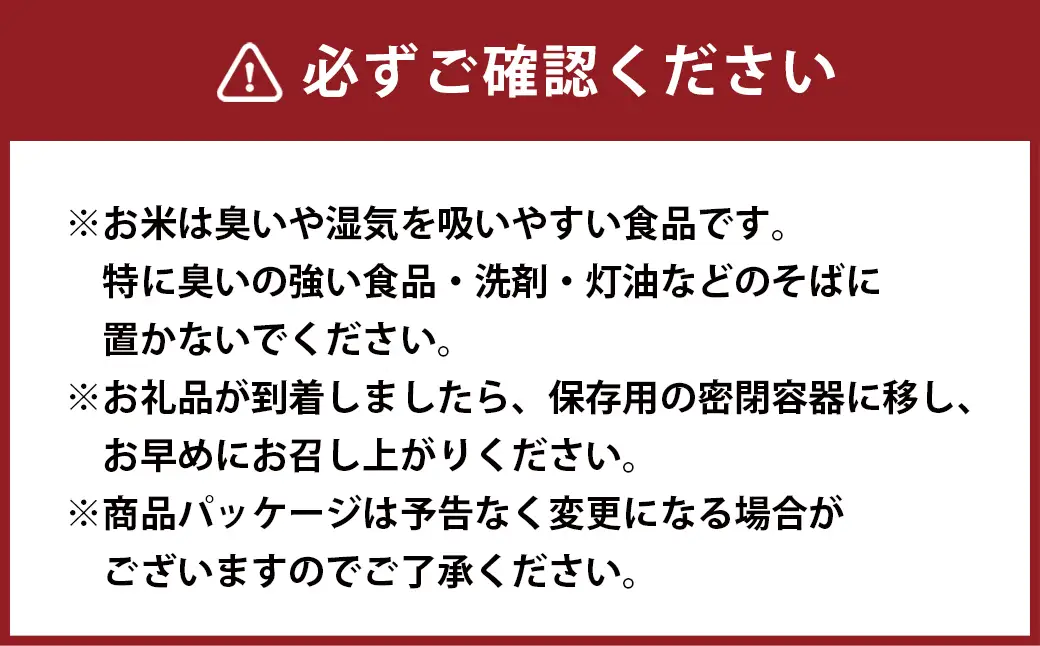 【 令和7年産 】 岡山県産 朝日米 10kg （ 5kg × 2袋 ） お米 米 こめ コメ 白米 国産 白飯 飯 ご飯 おにぎり