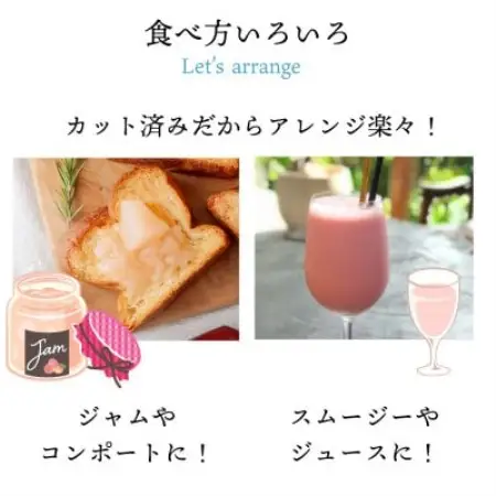 【2026年8月発送開始予定】山梨産 冷凍 カット 桃 500g【配送不可地域：離島】【1701350】