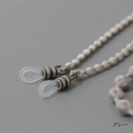 刺繍グラスコード　グレー【1726159】