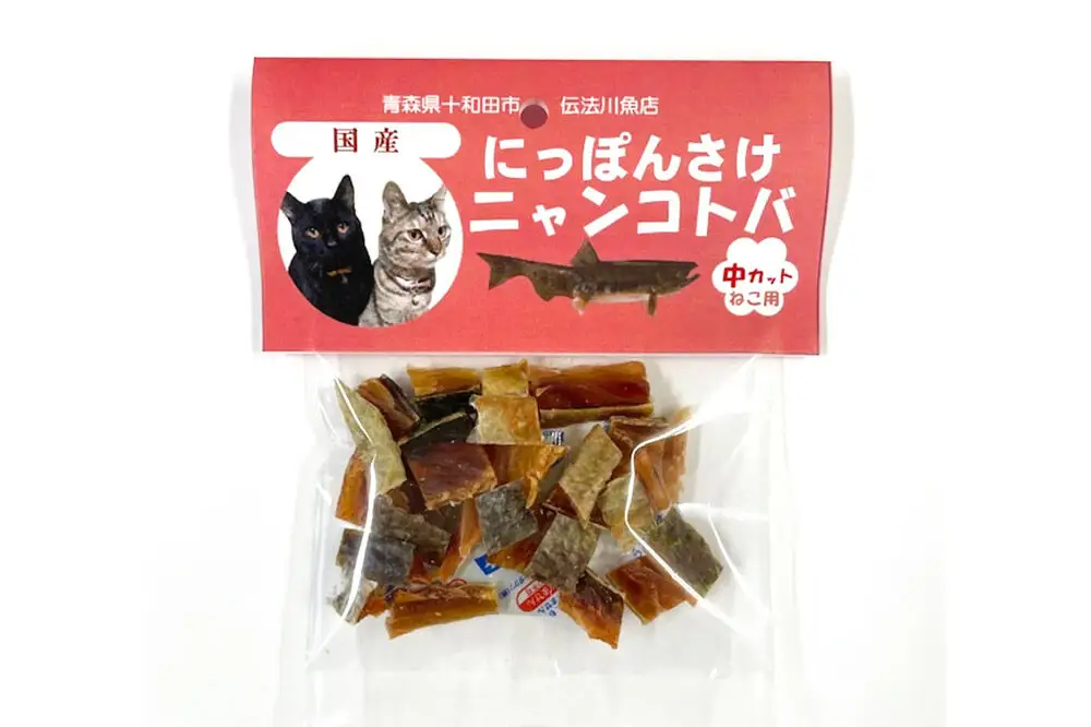 猫用おやつ 十和田湖奥入瀬ニャンちゃんトバ 2種（わかさぎトバ、さけトバ）各2袋